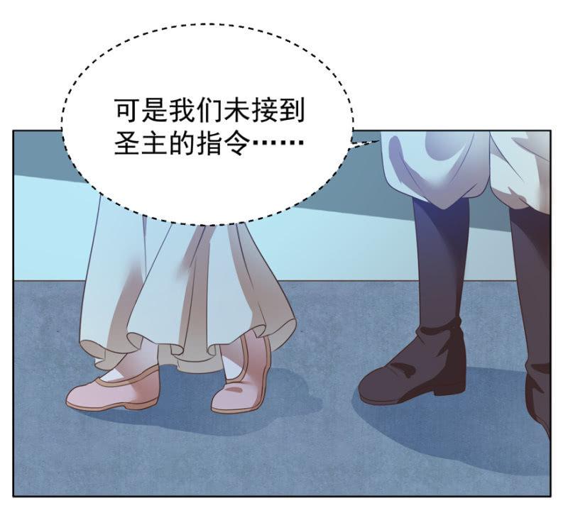激怒贵妃18
