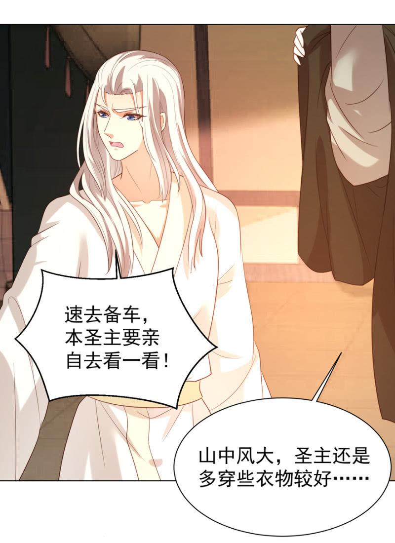 名正言顺保护你67
