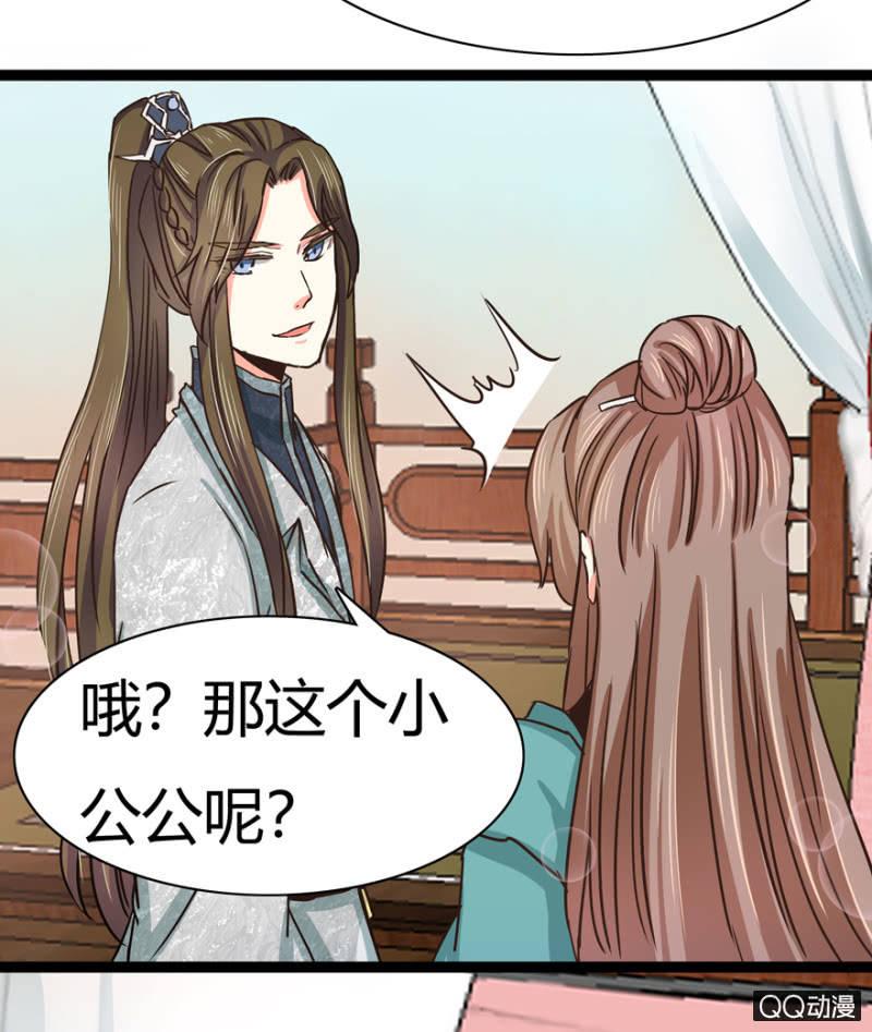 明哲保身34