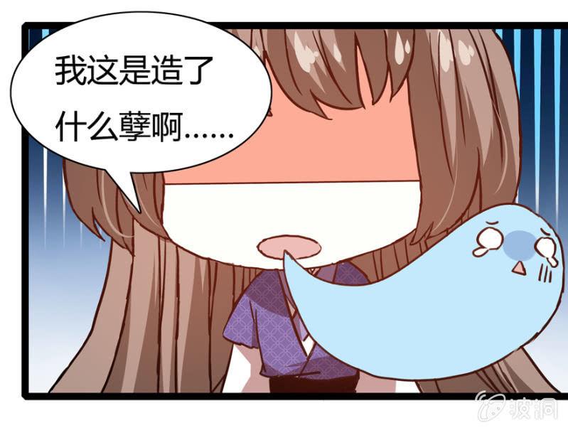 离开天主府47