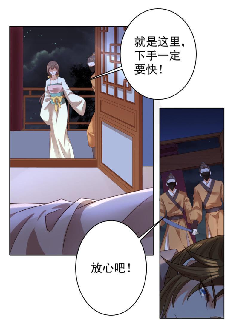 留下还债1