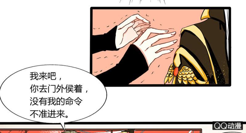 太监之路的开端78