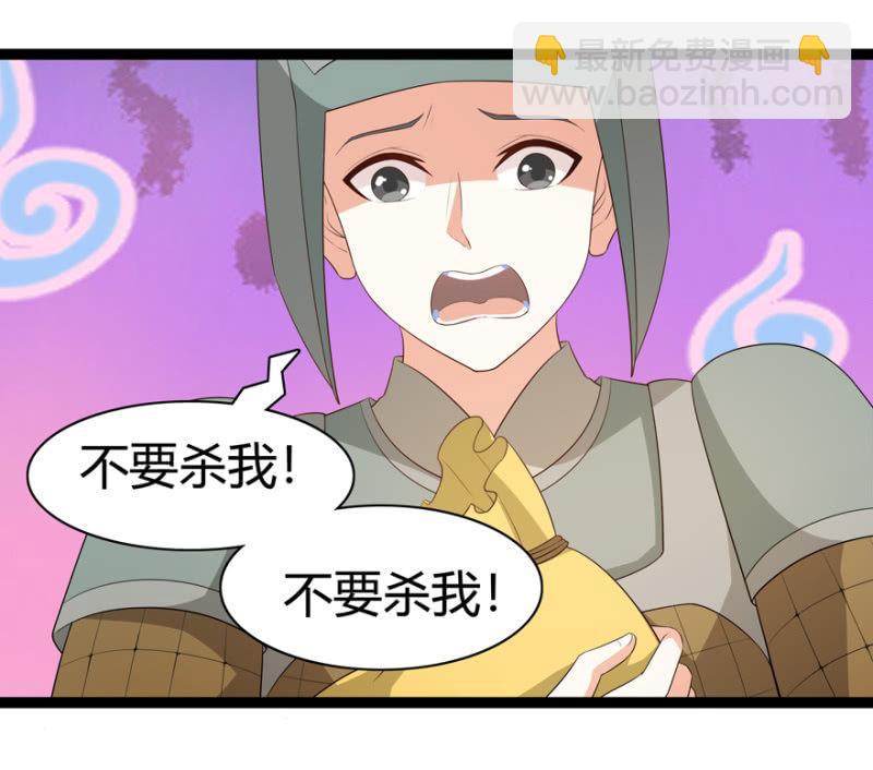 声东击西17
