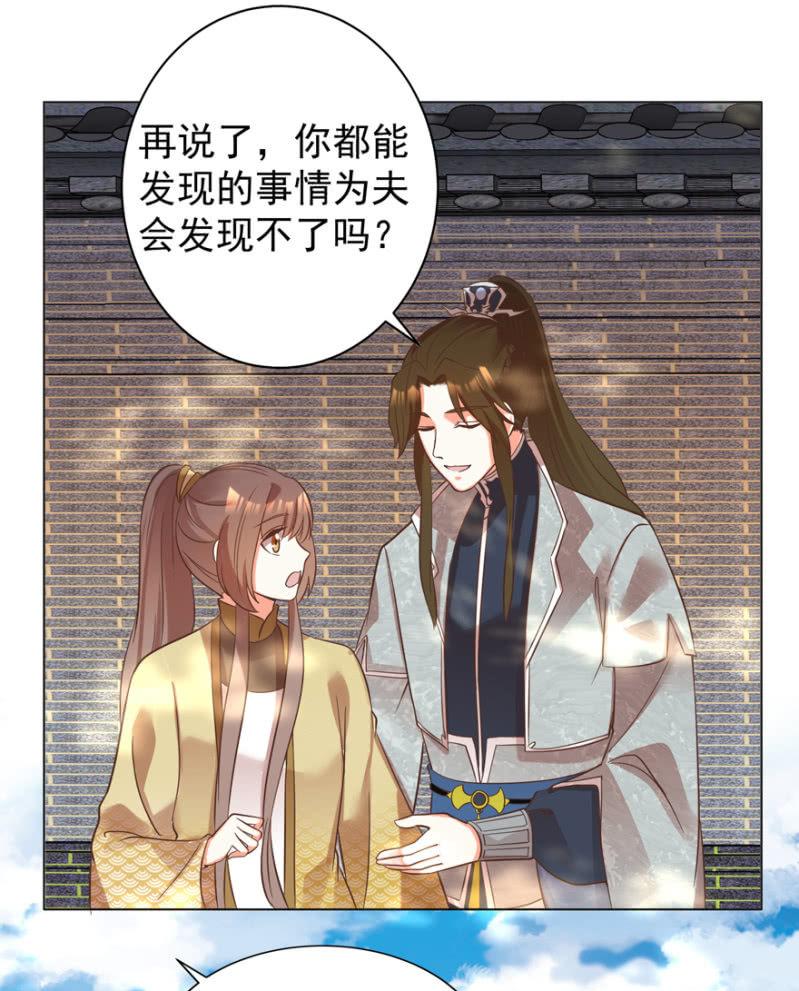 鬼迷心窍？19