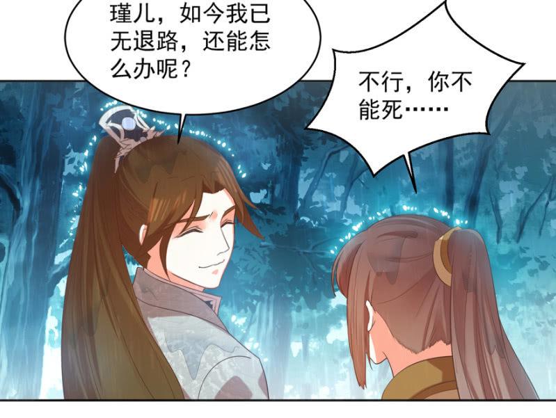 跳崖21