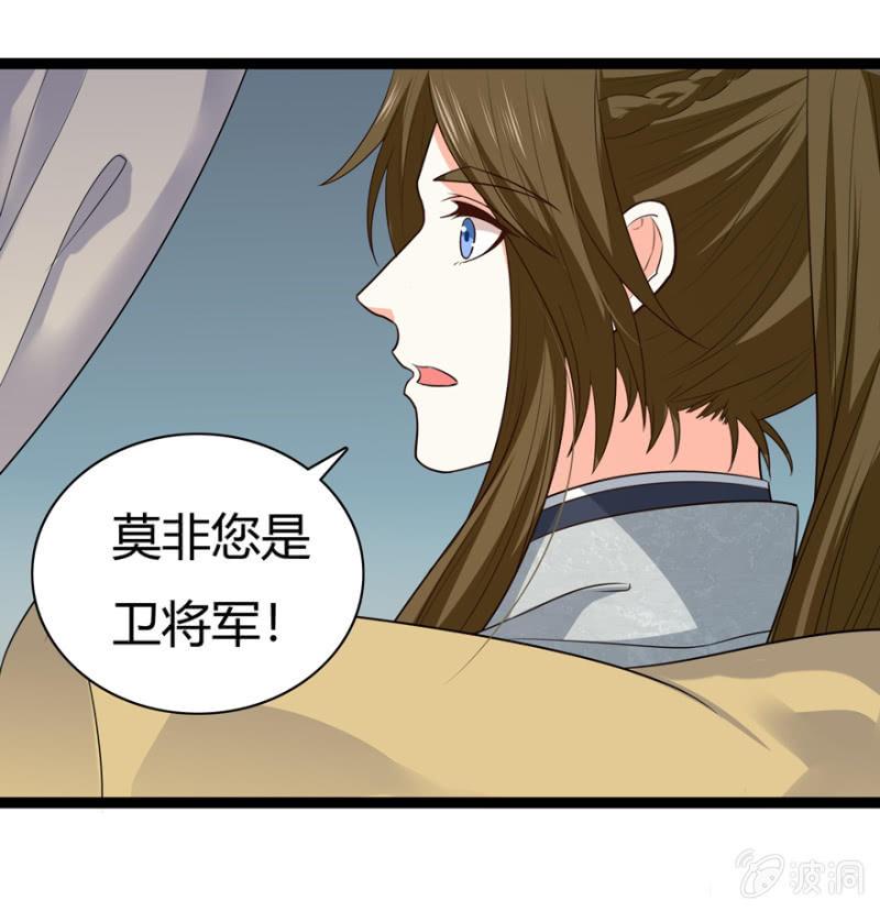 有眼不识泰山12