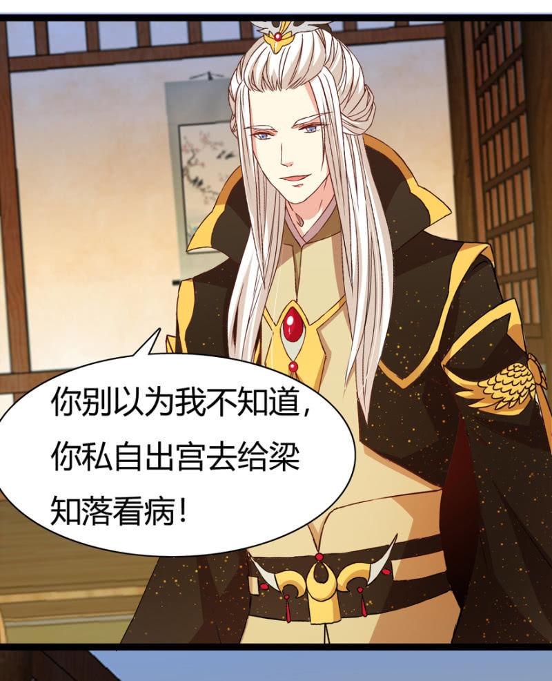 声东击西7