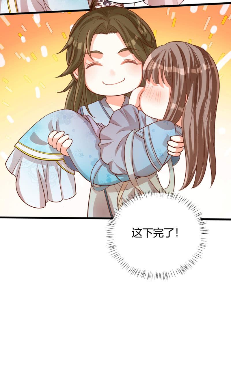 女子身份被识破？39