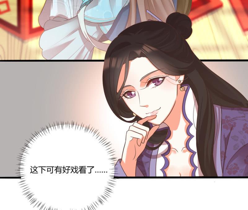 后会有期2