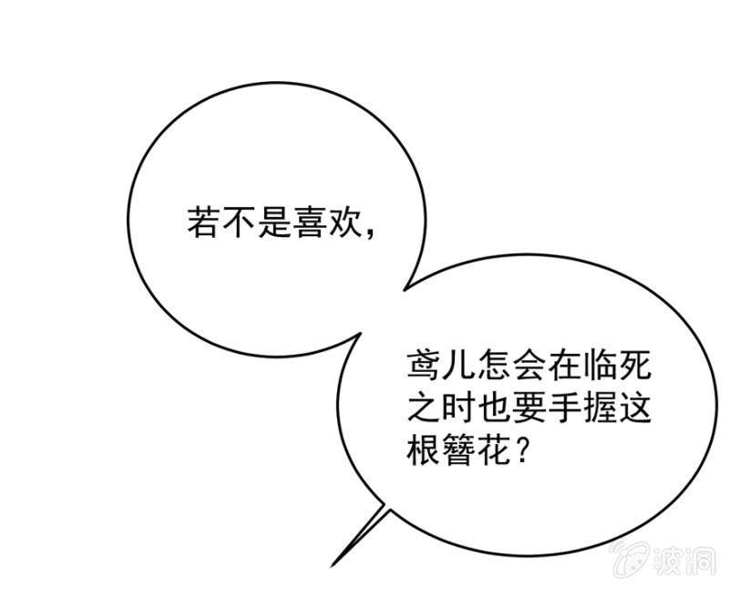 她真的喜欢你48