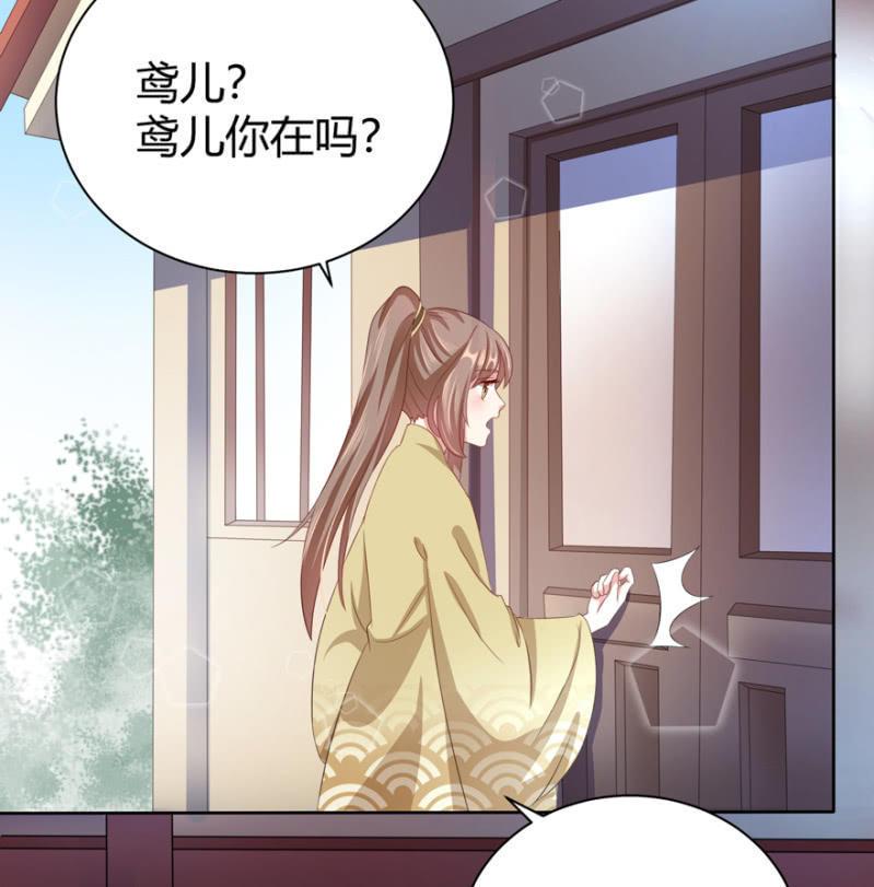 发簪34