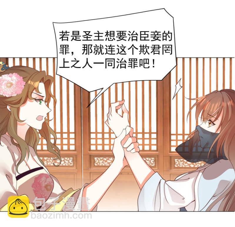 名正言顺保护你1