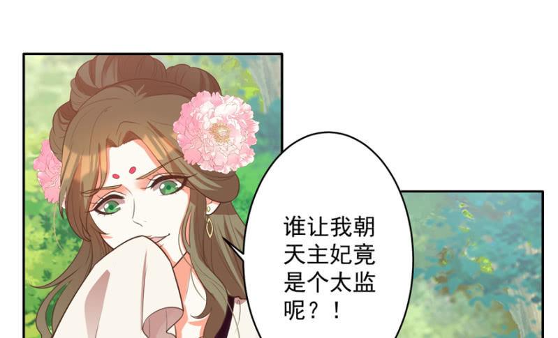 奚落25