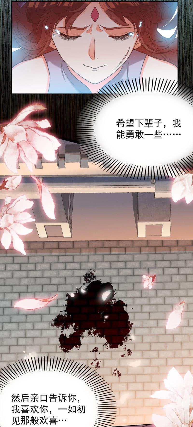 若只如初见43