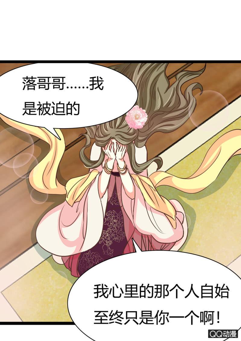 明哲保身33