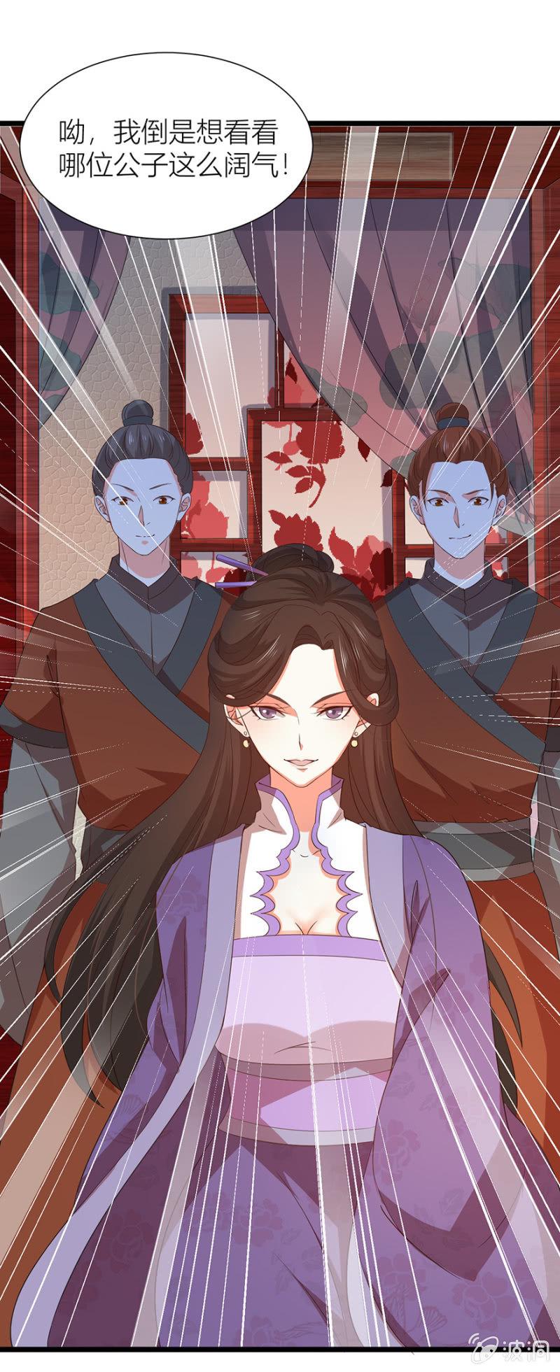 醉花坊一游24
