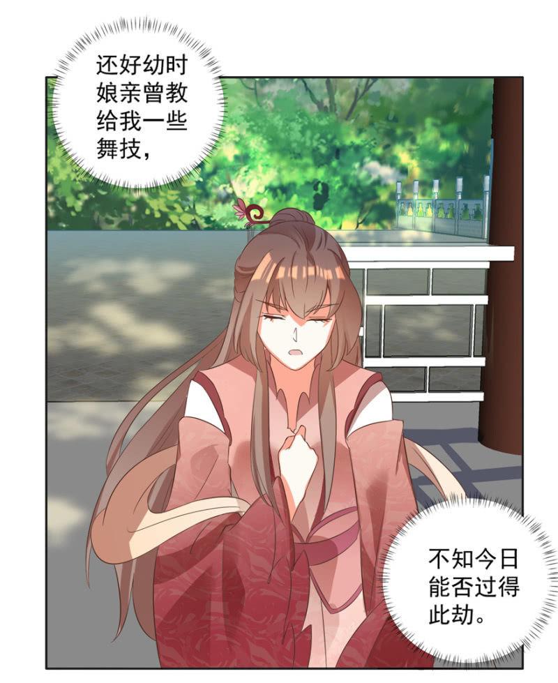 救人18