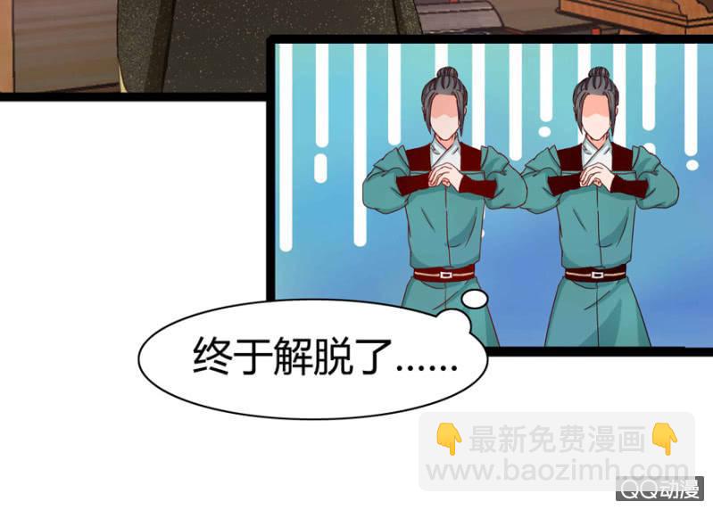 身份暴露？33