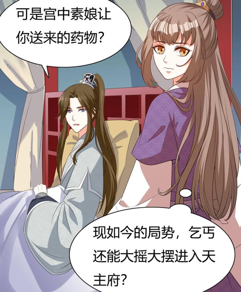有眼不识泰山3