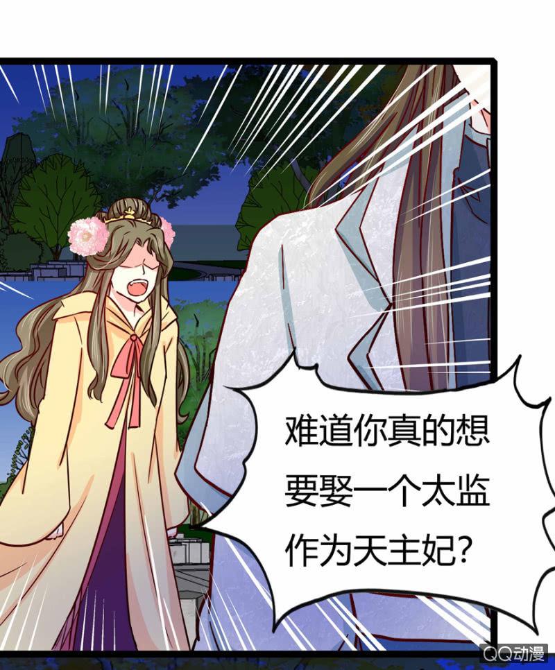 计谋6
