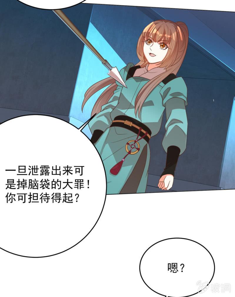 终是被抓8