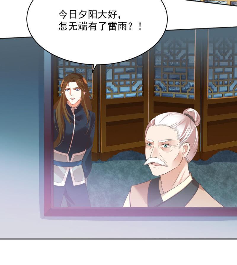 逃跑41