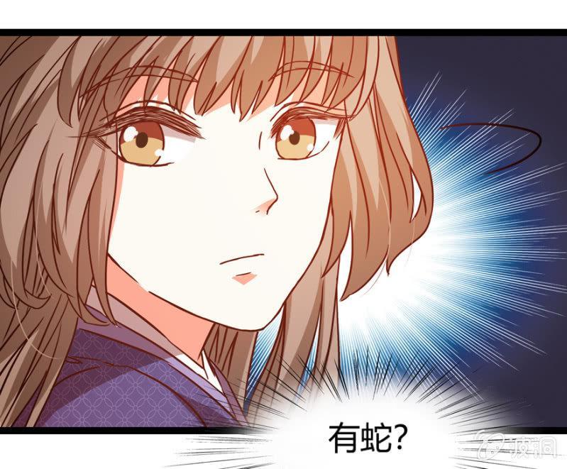 变故丛生3