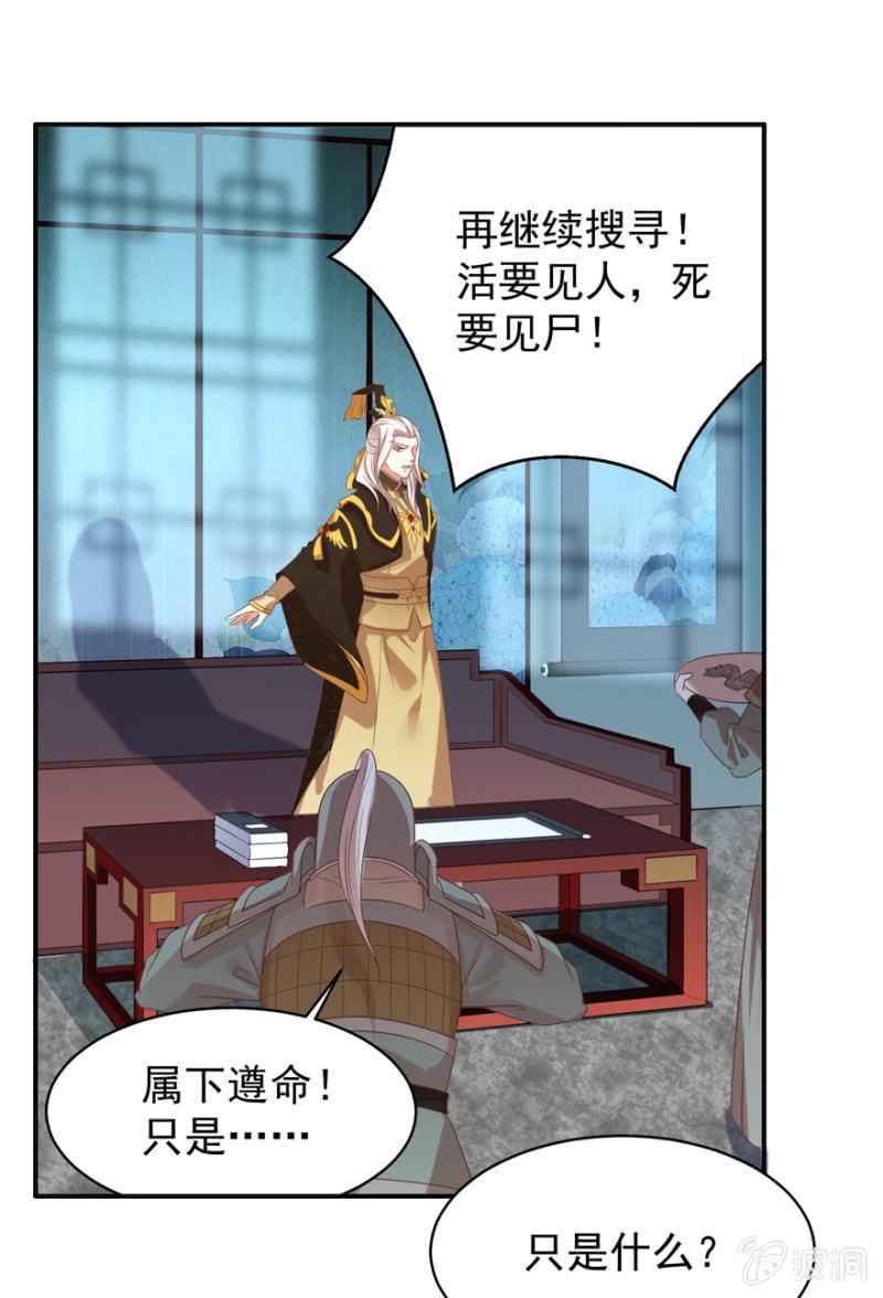 寻人无果24
