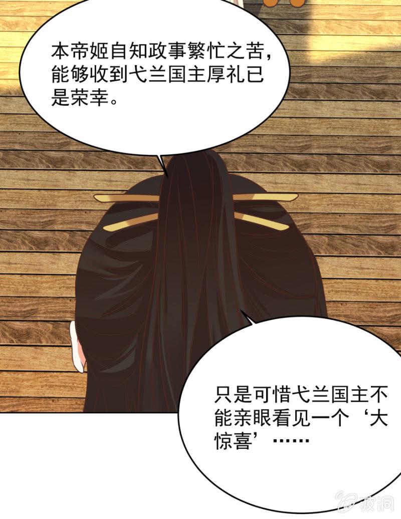 婉姨来了12