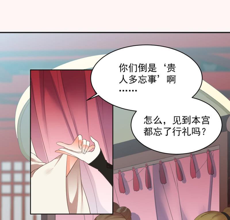 奚落1