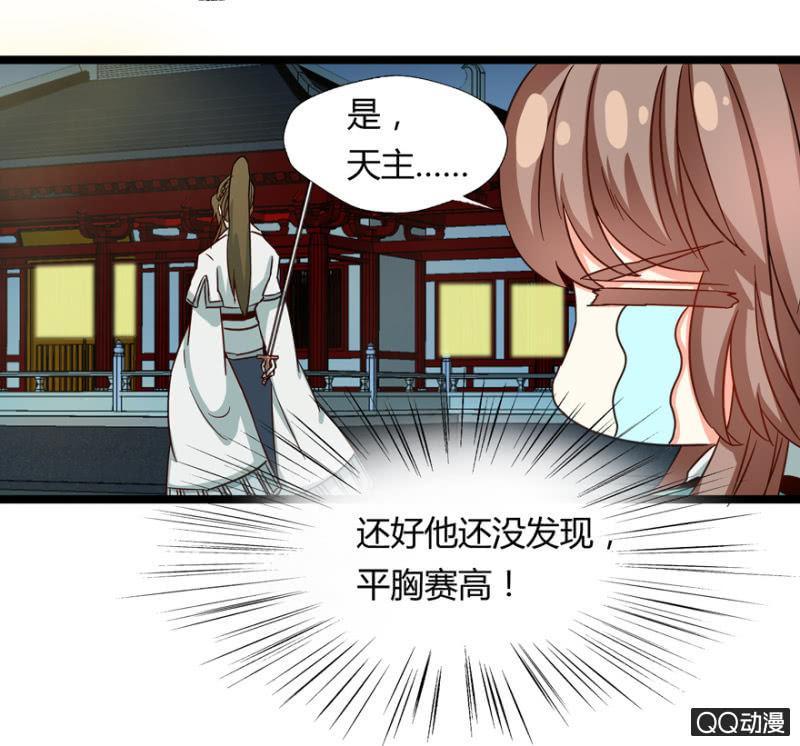 与天主共处一室58