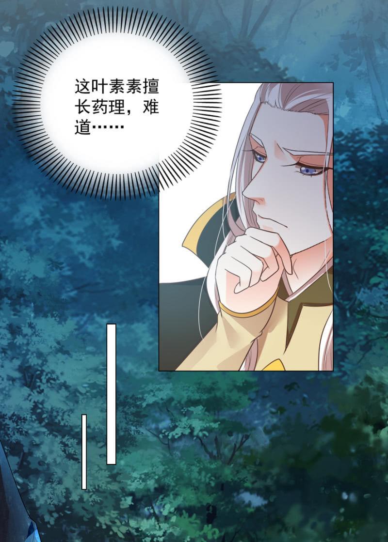 后会有期29