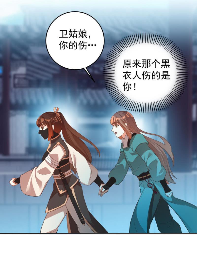 瑾儿，我来找你啦5