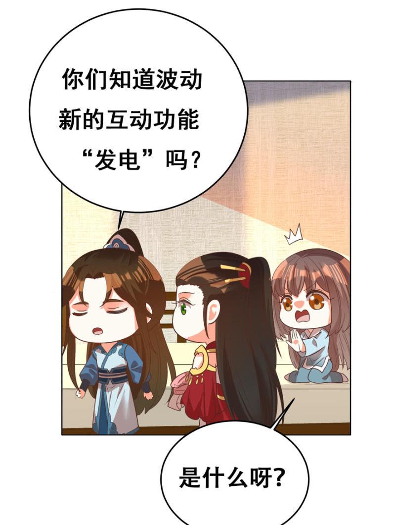 瑾儿失踪了56