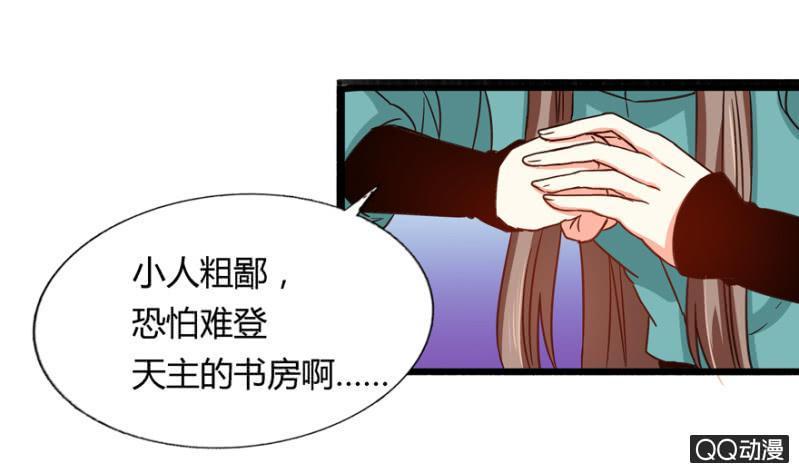 与天主共处一室41