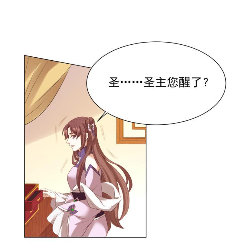 名正言顺保护你61