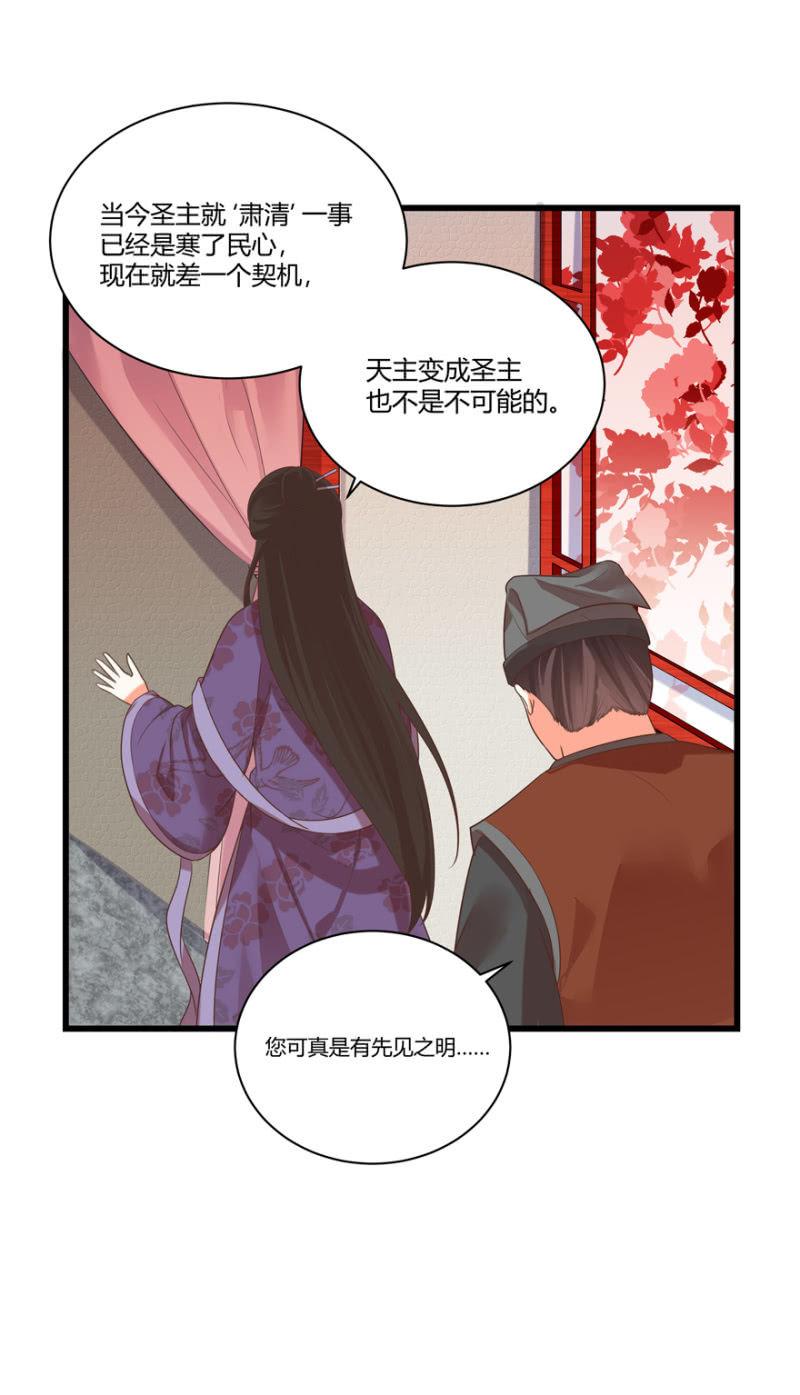 后会有期25