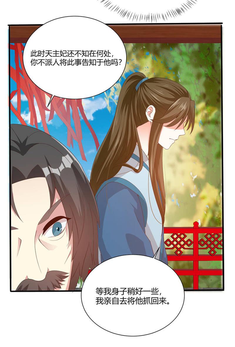 突生变故33