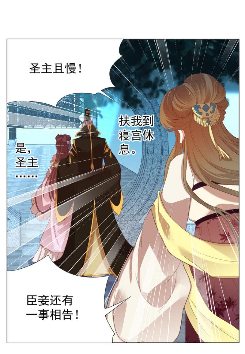 激怒贵妃1