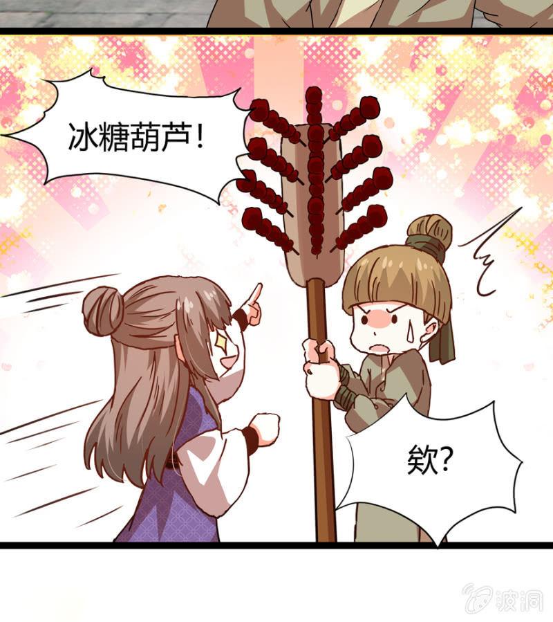 离开天主府35