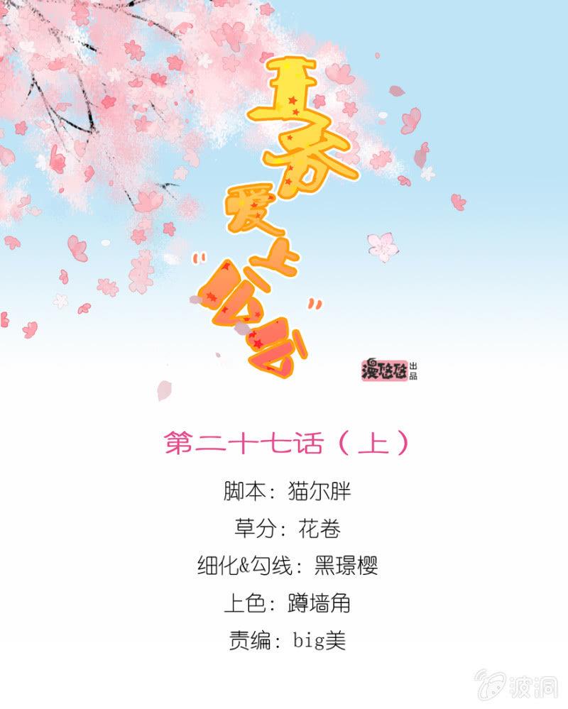 肃清一事0