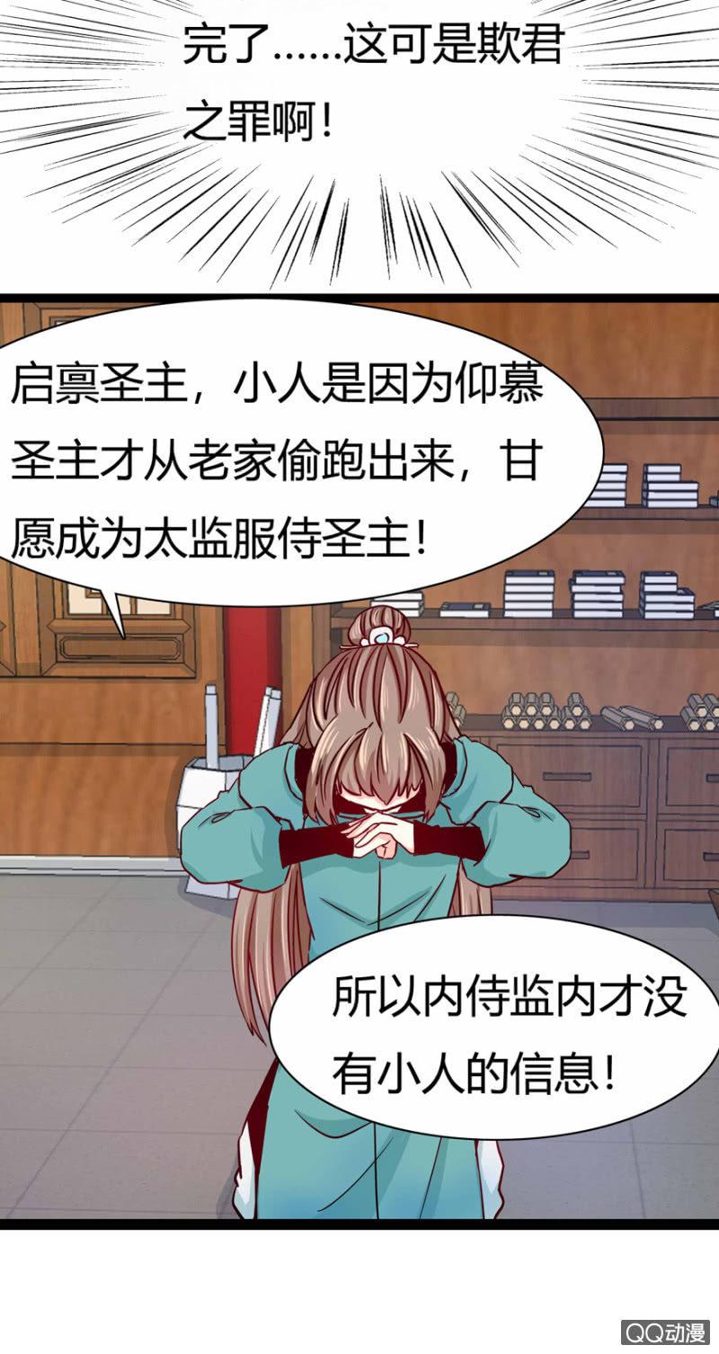 计谋36