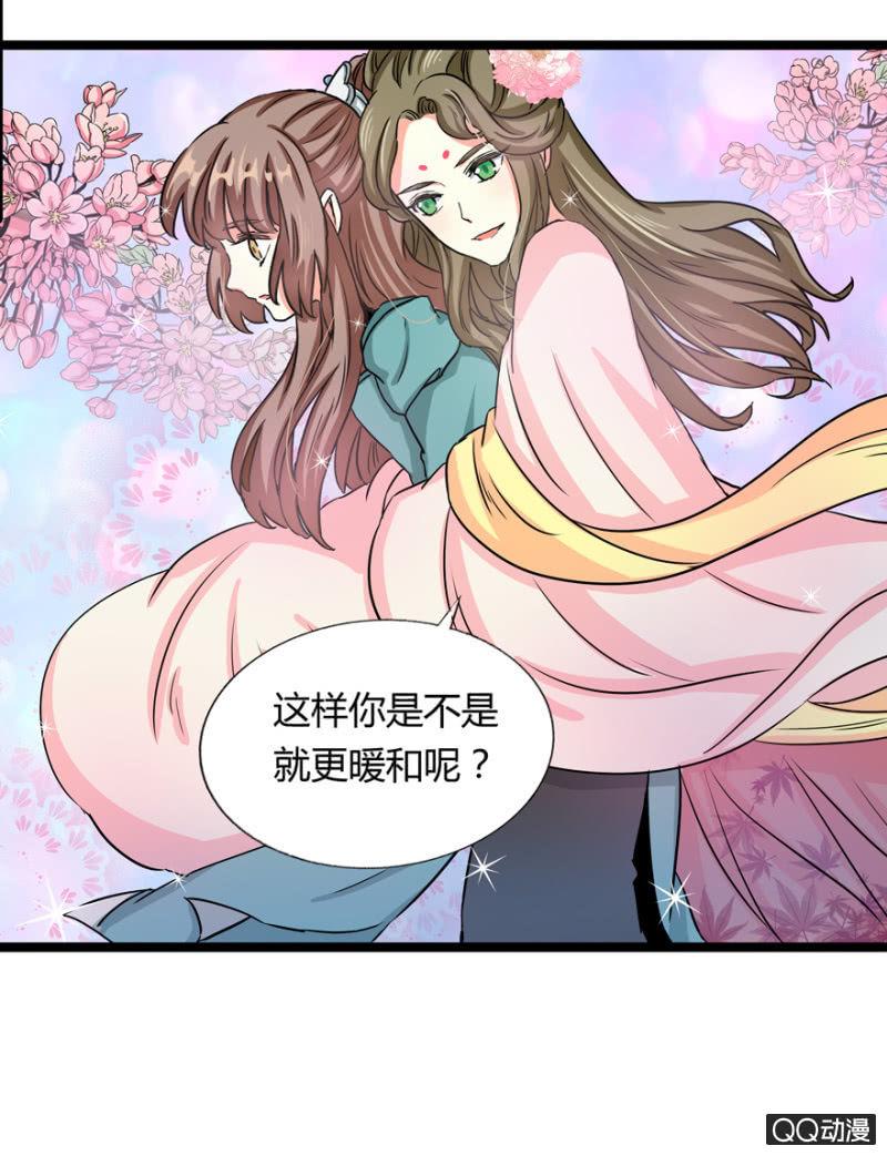违背的誓言37