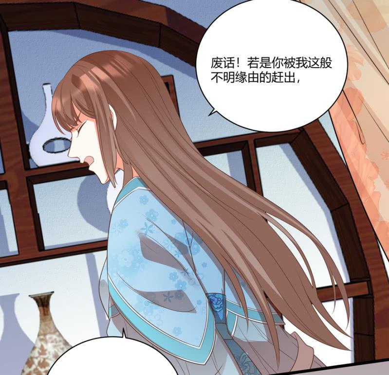 “我”是不是有病14
