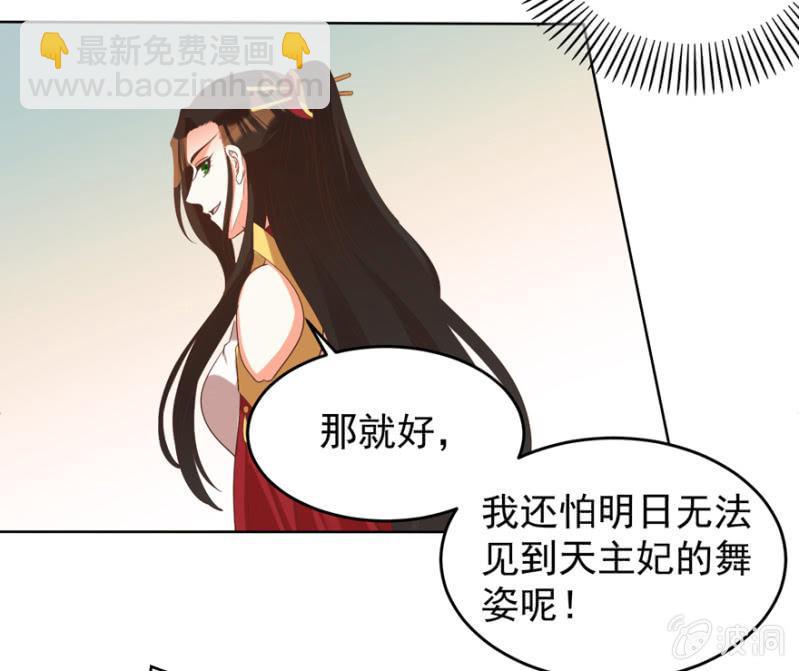 婉姨来了28