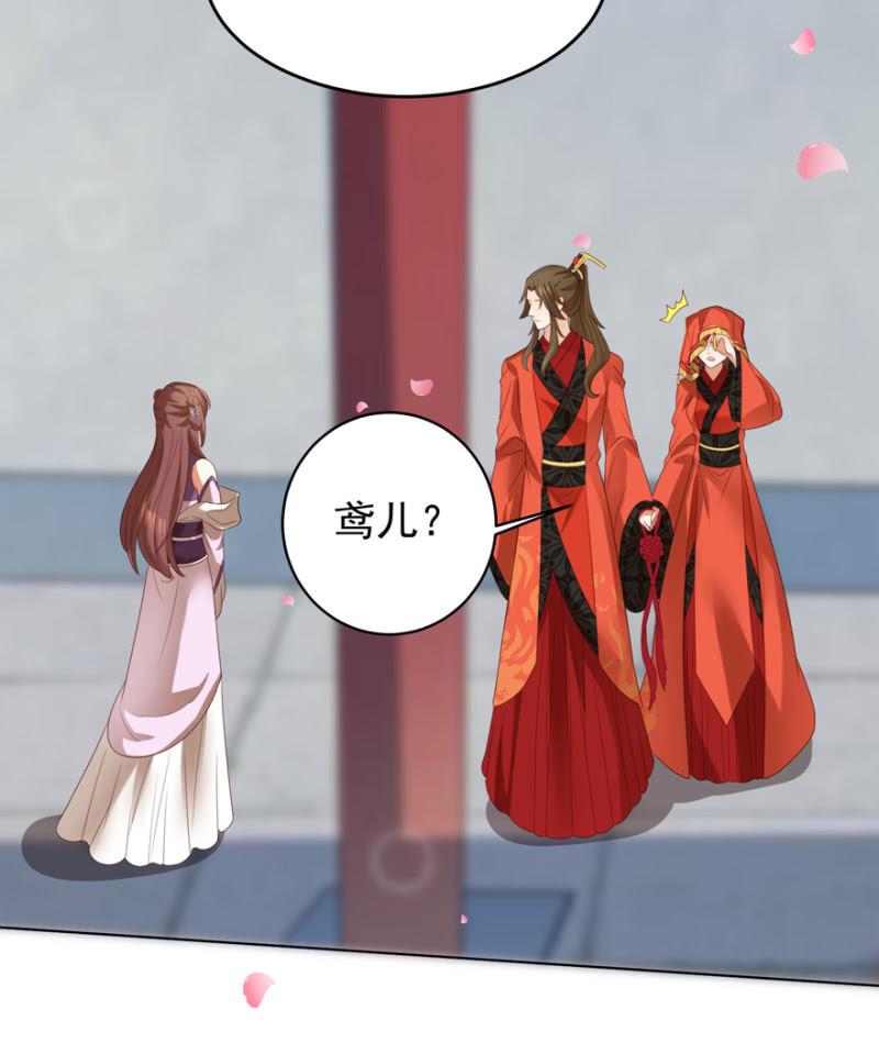 再次成亲55