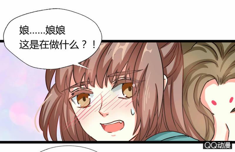 违背的誓言38