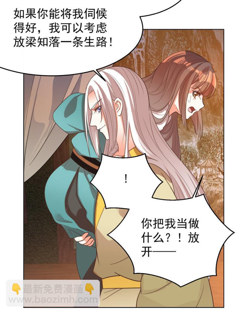 后会无期！9