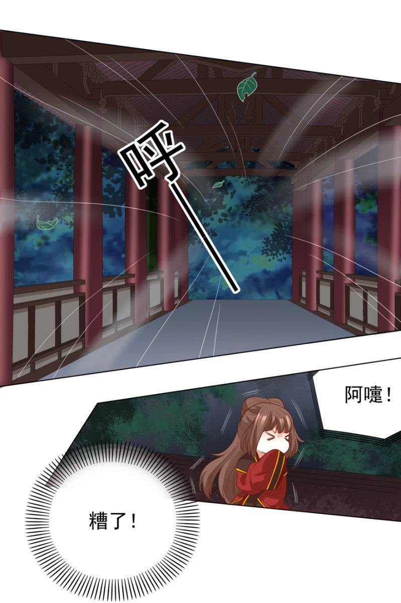 被抓25