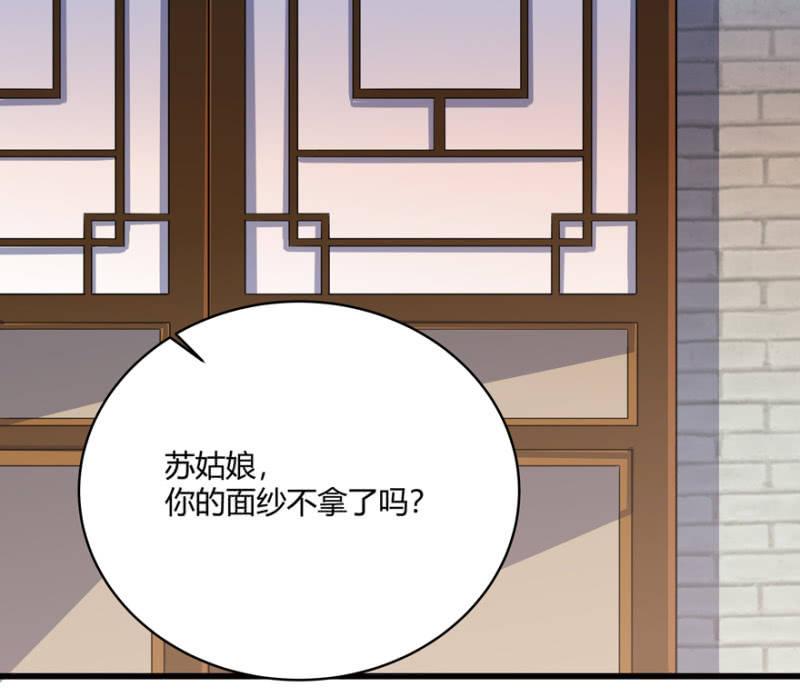 男女之情，无关风月27